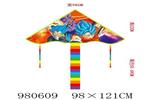 <img src=/UpLoadFile/BigPic/2025_9/980609.jpg width=300>
