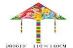 <img src=/UpLoadFile/BigPic/2025_9/980618.jpg width=300>