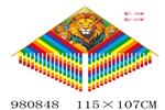 <img src=/UpLoadFile/BigPic/2025_9/980848.jpg width=300>