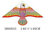 <img src=/UpLoadFile/BigPic/2025_9/980855.jpg width=300>