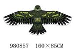 <img src=/UpLoadFile/BigPic/2025_9/980857.jpg width=300>