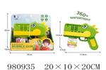 <img src=/UpLoadFile/BigPic/2025_9/980935.jpg width=300>