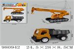 <img src=/UpLoadFile/BigPic/2025_9/980942.jpg width=300>