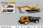 <img src=/UpLoadFile/BigPic/2025_9/980946.jpg width=300>