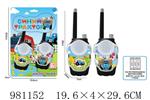 <img src=/UpLoadFile/BigPic/2025_9/981152.jpg width=300>