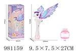 <img src=/UpLoadFile/BigPic/2025_9/981159.jpg width=300>