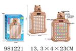 <img src=/UpLoadFile/BigPic/2025_9/981221.jpg width=300>