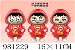 <img src=/UpLoadFile/BigPic/2025_9/981229.jpg width=300>