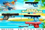 <img src=/UpLoadFile/BigPic/2025_9/981259.jpg width=300>