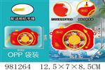 <img src=/UpLoadFile/BigPic/2025_9/981264.jpg width=300>