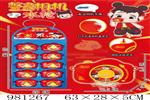 <img src=/UpLoadFile/BigPic/2025_9/981267.jpg width=300>