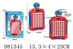 <img src=/UpLoadFile/BigPic/2025_9/981345.jpg width=300>