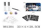 <img src=/UpLoadFile/BigPic/2025_9/981384.jpg width=300>
