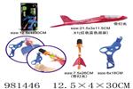 <img src=/UpLoadFile/BigPic/2025_9/981446.jpg width=300>