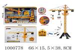 <img src=/UpLoadFile/BigPic/2026_10/1000778.jpg width=300>