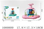 <img src=/UpLoadFile/BigPic/2026_10/1000809.jpg width=300>
