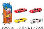 <img src=/UpLoadFile/BigPic/2026_10/1000916.jpg width=300>