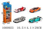 <img src=/UpLoadFile/BigPic/2026_10/1000923.jpg width=300>