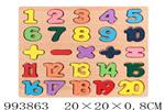 <img src=/UpLoadFile/BigPic/2026_4/993863.jpg width=300>