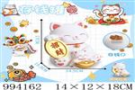 <img src=/UpLoadFile/BigPic/2026_4/994162.jpg width=300>