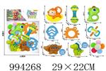 <img src=/UpLoadFile/BigPic/2026_4/994268.jpg width=300>