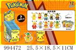 <img src=/UpLoadFile/BigPic/2026_4/994472.jpg width=300>