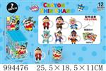 <img src=/UpLoadFile/BigPic/2026_4/994476.jpg width=300>