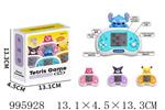 <img src=/UpLoadFile/BigPic/2026_6/995928.jpg width=300>