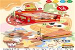 <img src=/UpLoadFile/BigPic/2026_6/996474.jpg width=300>