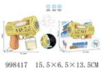 <img src=/UpLoadFile/BigPic/2026_8/998417.jpg width=300>