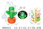 <img src=/UpLoadFile/BigPic/2026_8/998421.jpg width=300>