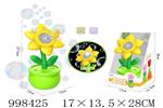 <img src=/UpLoadFile/BigPic/2026_8/998425.jpg width=300>