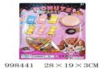 <img src=/UpLoadFile/BigPic/2026_8/998441.jpg width=300>
