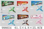 <img src=/UpLoadFile/BigPic/2026_8/998654.jpg width=300>