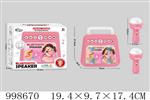 <img src=/UpLoadFile/BigPic/2026_8/998670.jpg width=300>
