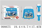<img src=/UpLoadFile/BigPic/2026_8/998675.jpg width=300>