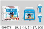 <img src=/UpLoadFile/BigPic/2026_8/998678.jpg width=300>