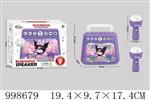 <img src=/UpLoadFile/BigPic/2026_8/998679.jpg width=300>