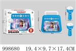 <img src=/UpLoadFile/BigPic/2026_8/998680.jpg width=300>