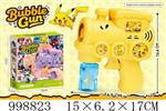 <img src=/UpLoadFile/BigPic/2026_8/998823.jpg width=300>