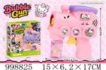 <img src=/UpLoadFile/BigPic/2026_8/998825.jpg width=300>