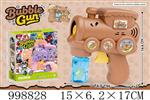 <img src=/UpLoadFile/BigPic/2026_8/998828.jpg width=300>