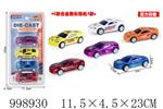 <img src=/UpLoadFile/BigPic/2026_8/998930.jpg width=300>