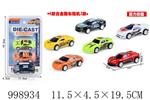 <img src=/UpLoadFile/BigPic/2026_8/998934.jpg width=300>