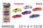 <img src=/UpLoadFile/BigPic/2026_8/998936.jpg width=300>