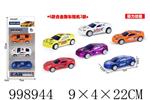 <img src=/UpLoadFile/BigPic/2026_8/998944.jpg width=300>