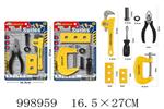<img src=/UpLoadFile/BigPic/2026_8/998959.jpg width=300>