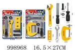 <img src=/UpLoadFile/BigPic/2026_8/998968.jpg width=300>
