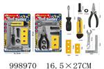 <img src=/UpLoadFile/BigPic/2026_8/998970.jpg width=300>