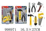 <img src=/UpLoadFile/BigPic/2026_8/998971.jpg width=300>
